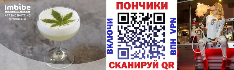 Cannafood конопля  Армянск 