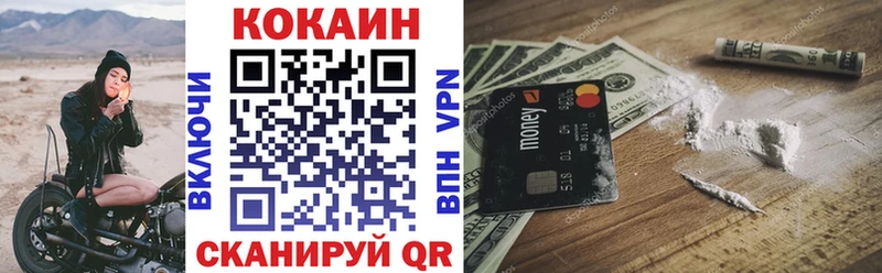 купить закладку  Армянск  Cocaine 98% 