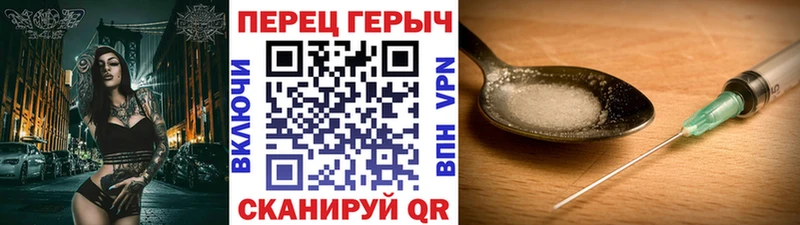 купить наркотики цена  Армянск  Героин афганец 