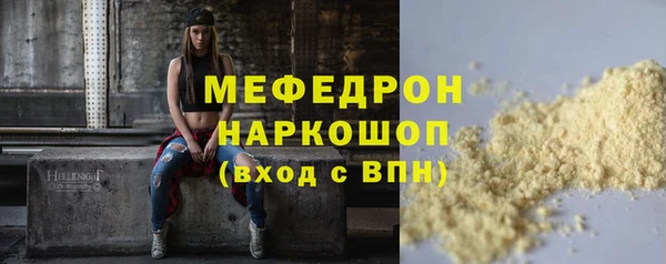кокаин перу Аркадак