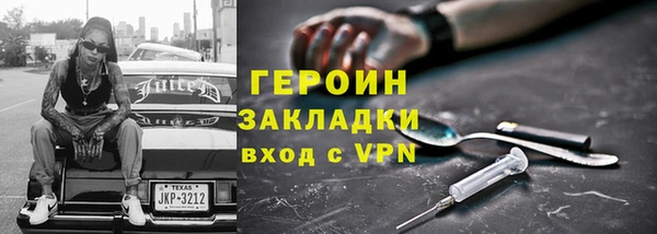 MDMA Premium VHQ Россошь