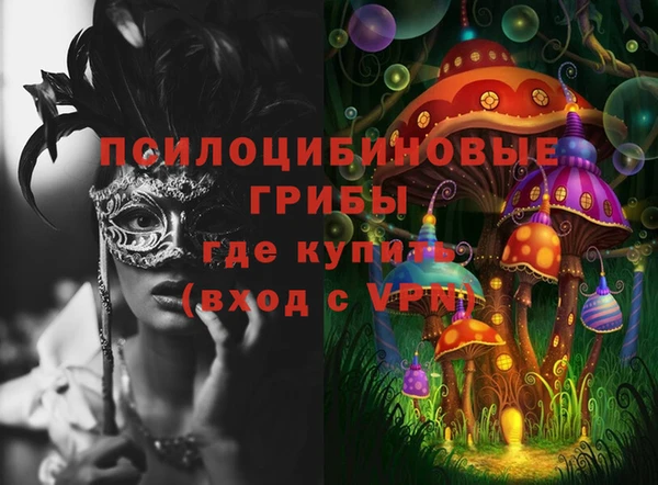 MDMA Premium VHQ Россошь