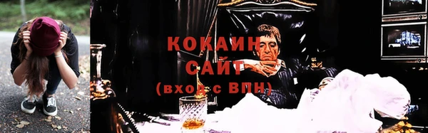 кокаин перу Аркадак