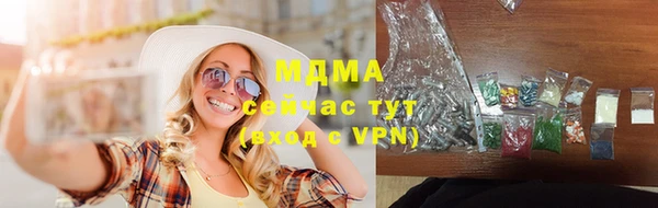 а пвп мука Армянск