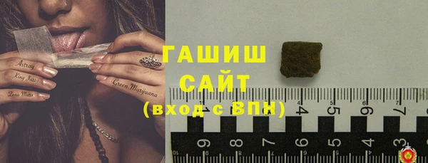 мяу мяу кристалл Ростов