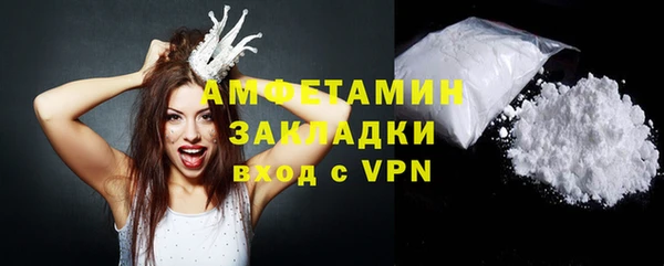 альфа пвп VHQ Рославль