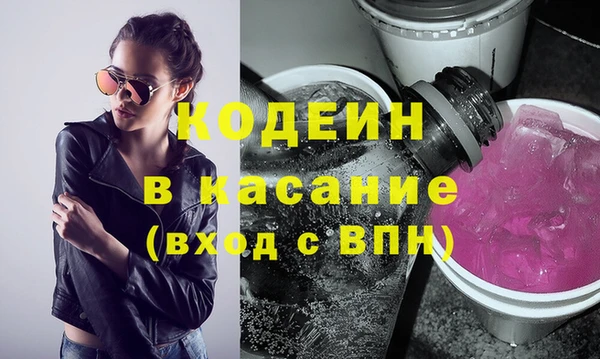 а пвп мука Армянск
