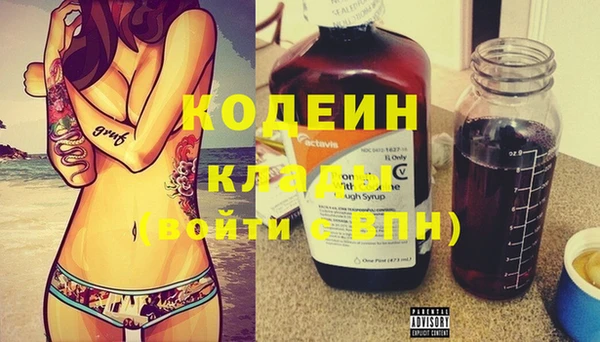 мяу мяу кристалл Ростов