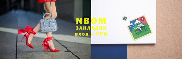 а пвп мука Армянск