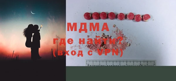 прущая мука Арсеньев
