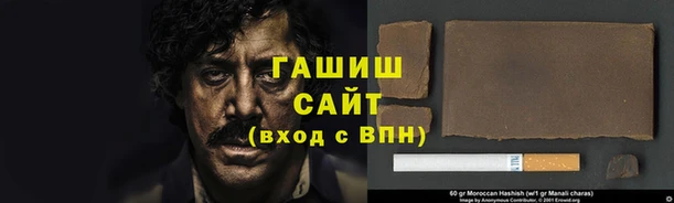 альфа пвп VHQ Рославль
