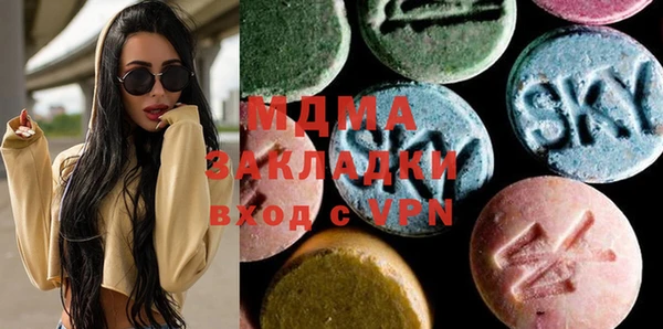 а пвп мука Армянск