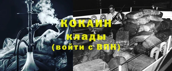 мяу мяу кристалл Ростов