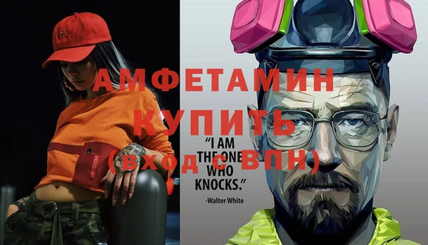 альфа пвп VHQ Рославль