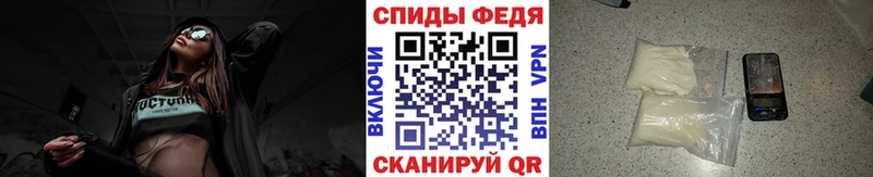 Первитин Methamphetamine  blacksprut ТОР  Армянск  где найти наркотики 