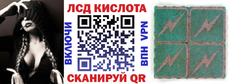 гидра Армянск Марки N-bome 1,8мг