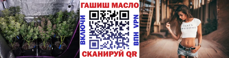 где купить   Армянск  MEGA как зайти  ТГК Wax 